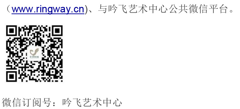 中国中部大赛（湖北&安徽）章程  第八届”米乐·M6(中国大陆)“国际电子管风琴比赛.jpg