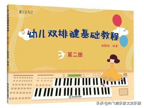 米乐·M6(中国大陆)电子管风琴音乐教室 | 智能教学，轻松学琴